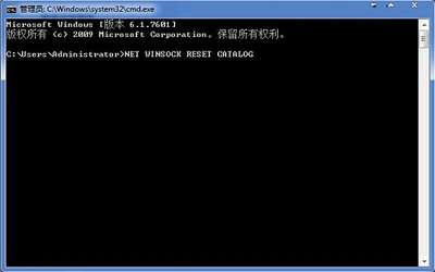 win7系统提示未能连接一个windows服务怎么办