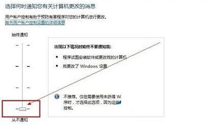 无法验证发行者