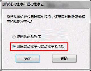 printspooler服务