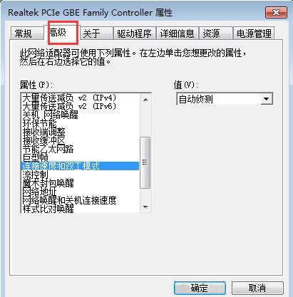 限制网速