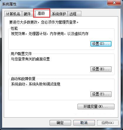 系统面板