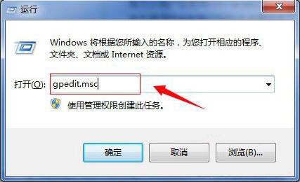 运行窗口
