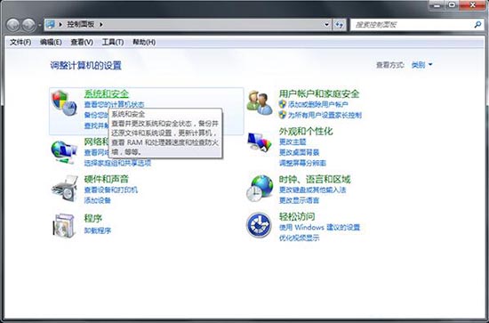 系统和安全选项