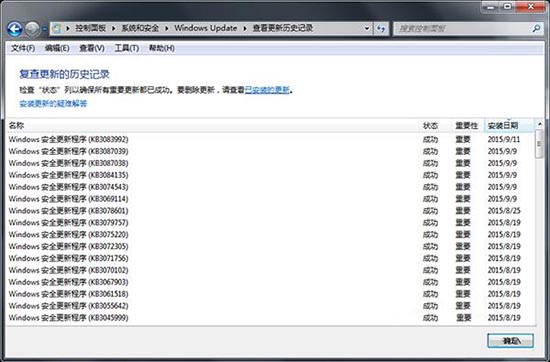 查询update更新
