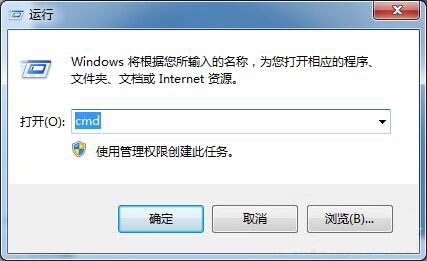 运行窗口
