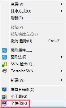 个性化