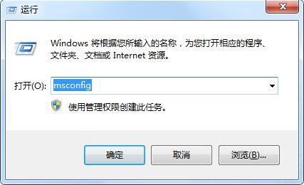 运行窗口