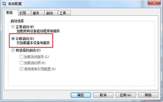 系统配置
