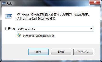 运行窗口