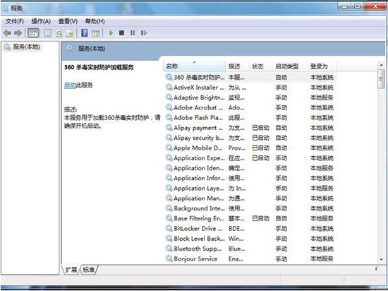防火墙打不开