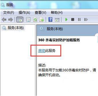 防火墙打不开怎么办