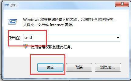 运行