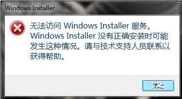 windows安装服务