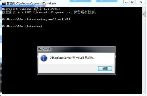 无法访问windows安装服务