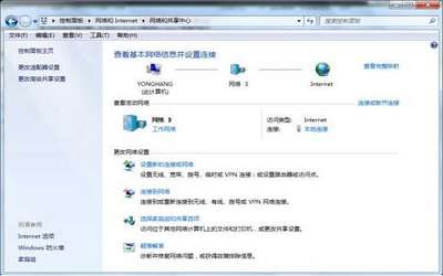 win7系统网络连接不可用如何解决