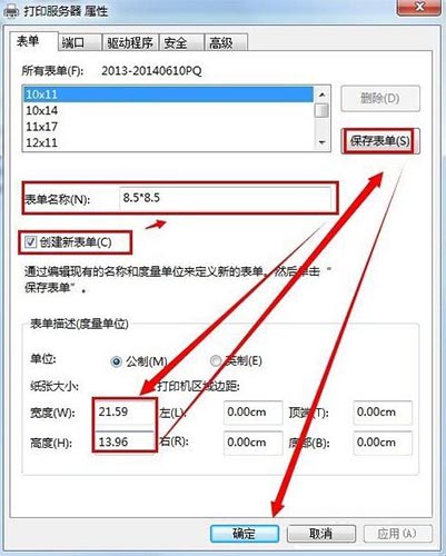 针式打印机
