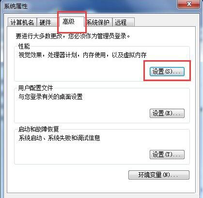 高级选项卡