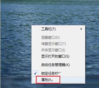 属性