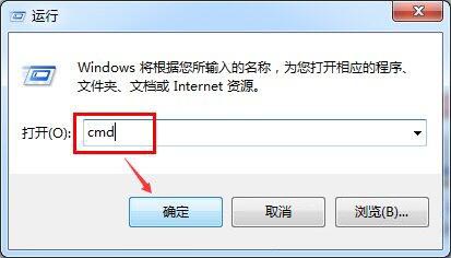 运行