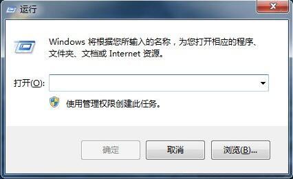 运行窗口