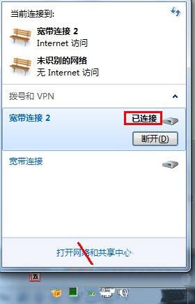 打不开网页