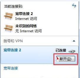 打不开网页