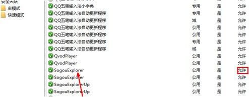 电脑打不开网页