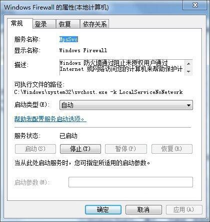 null错误