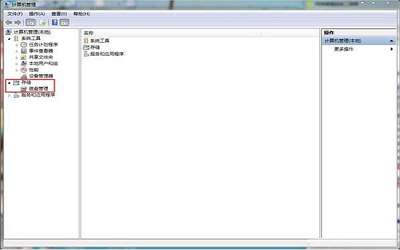 win7电脑硬盘怎么分区 win7电脑硬盘分区方法