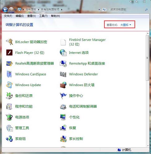 大图标