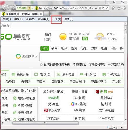 加载项