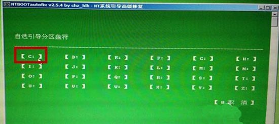 启动项