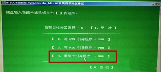 启动项怎么修复