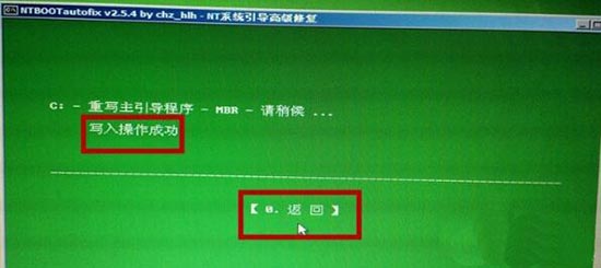 启动项怎么修复