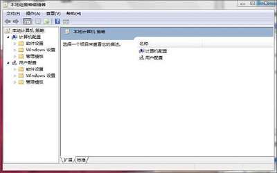 win7系统怎么禁用usb存储设备