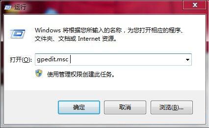 运行