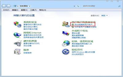 win7系统怎么删除用户账户 win7删除用户账户方法