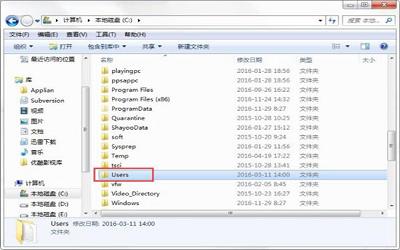 win7系统怎么删除appdata文件夹 win7系统删除appdata文件夹方法