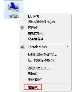 属性