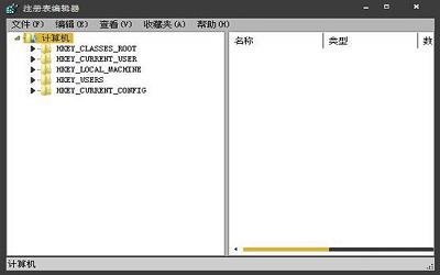 win7系统怎么查看注册表启动项