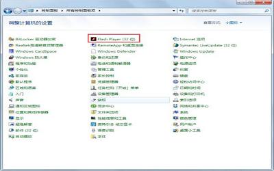 win7系统提示actionscript错误如何解决