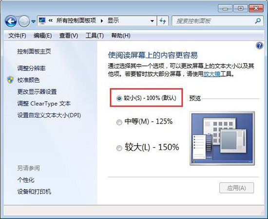 桌面图标
