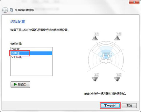 声音怎么设置