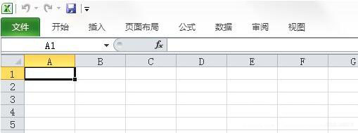 excel菜单栏