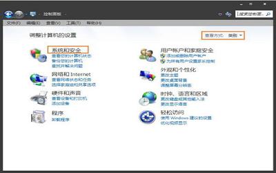 win7系统提示未安装任何音频输出设备怎么办