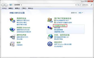 win7电脑屏保怎么设置 win7电脑屏保设置方法