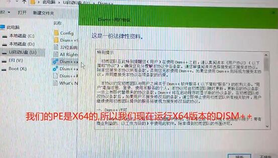 安装windows系统