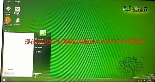 windows安装