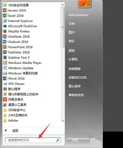运行