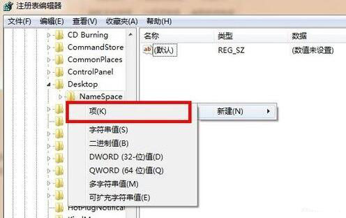 回收站清空了怎么恢复